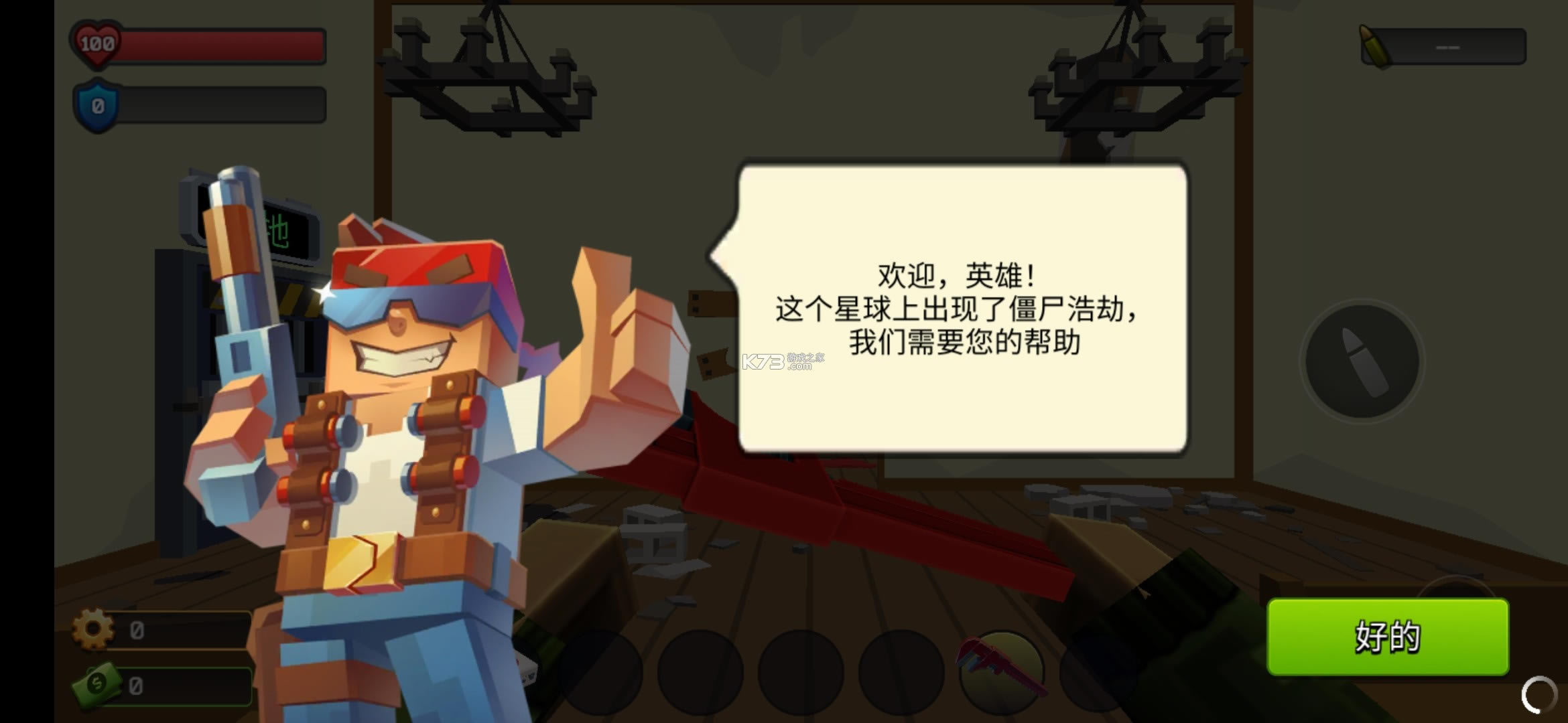 ����ս����ʬͻϮ2022�����޸�����-����ս����ʬͻϮ���ò˵�����v4.1.16MOD�˵�