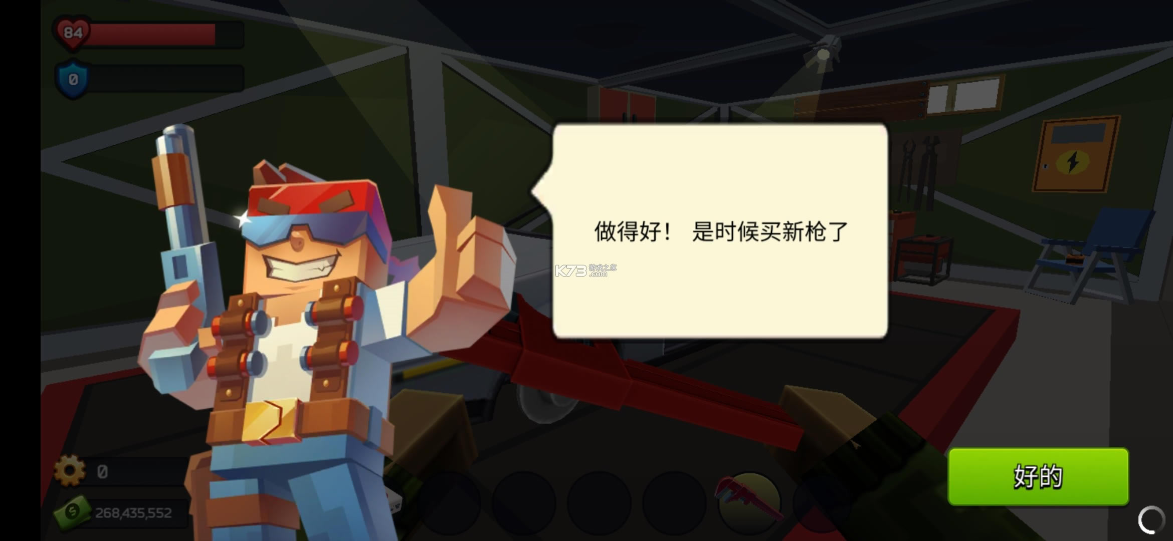 ����ս����ʬͻϮ2022�����޸�����-����ս����ʬͻϮ���ò˵�����v4.1.16MOD�˵�