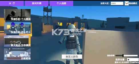 shoothouse��׿��-shoothouse�ٷ�����v1.271���İ�