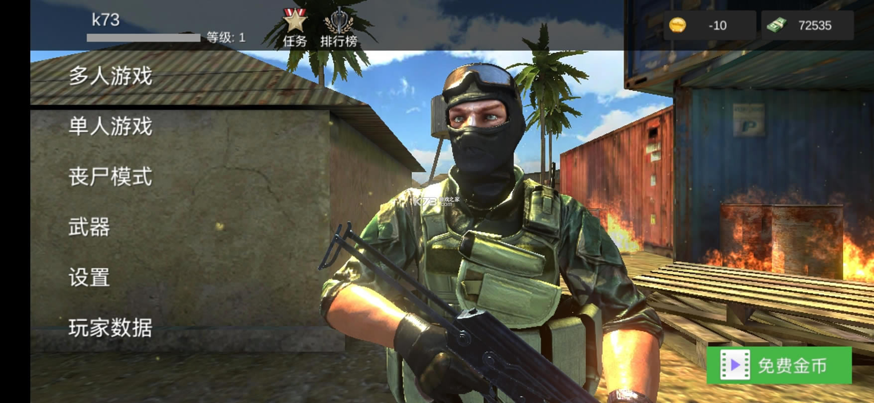 ��ս֮������-��ս֮������������v1.1.91ios��