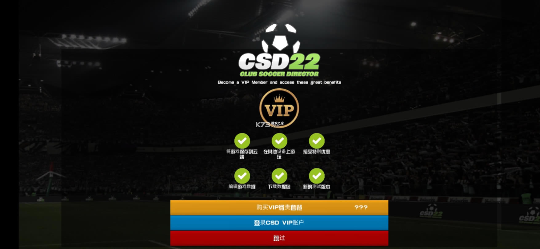 ������ֲ�����2022CSD22�ƽ��-CSD22�޸İ�����v2.0.2���޽��