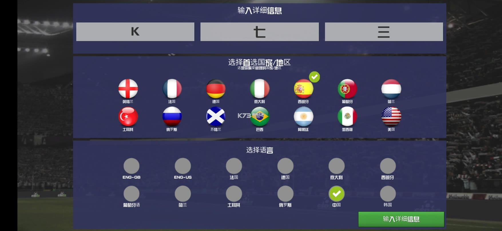 ������ֲ�����2022CSD22�ƽ��-CSD22�޸İ�����v2.0.2���޽��