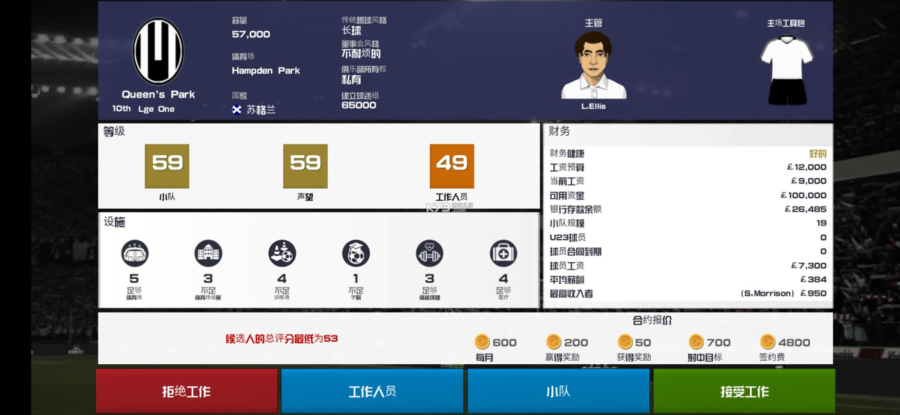 ������ֲ�����2022CSD22�ƽ��-CSD22�޸İ�����v2.0.2���޽��