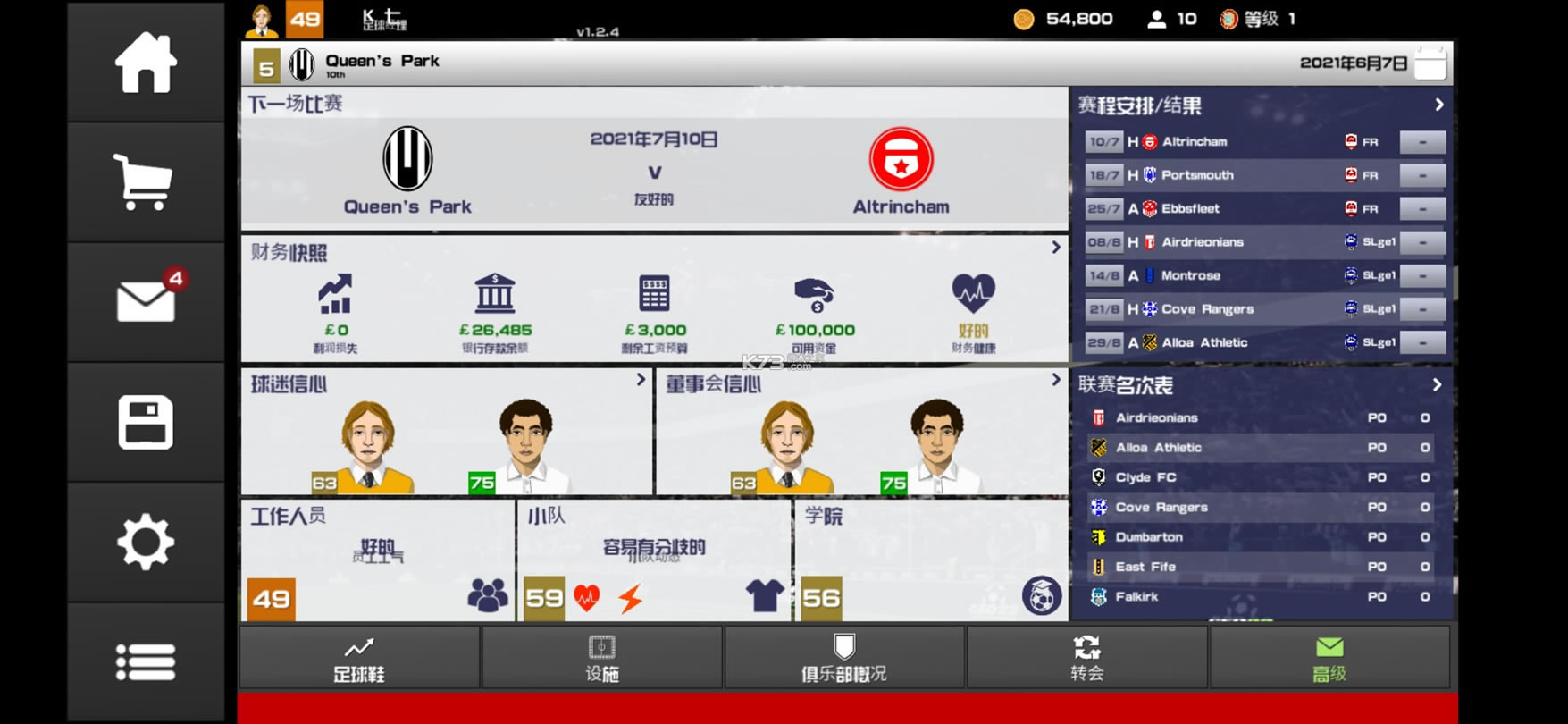 ������ֲ�����2022CSD22�ƽ��-CSD22�޸İ�����v2.0.2���޽��