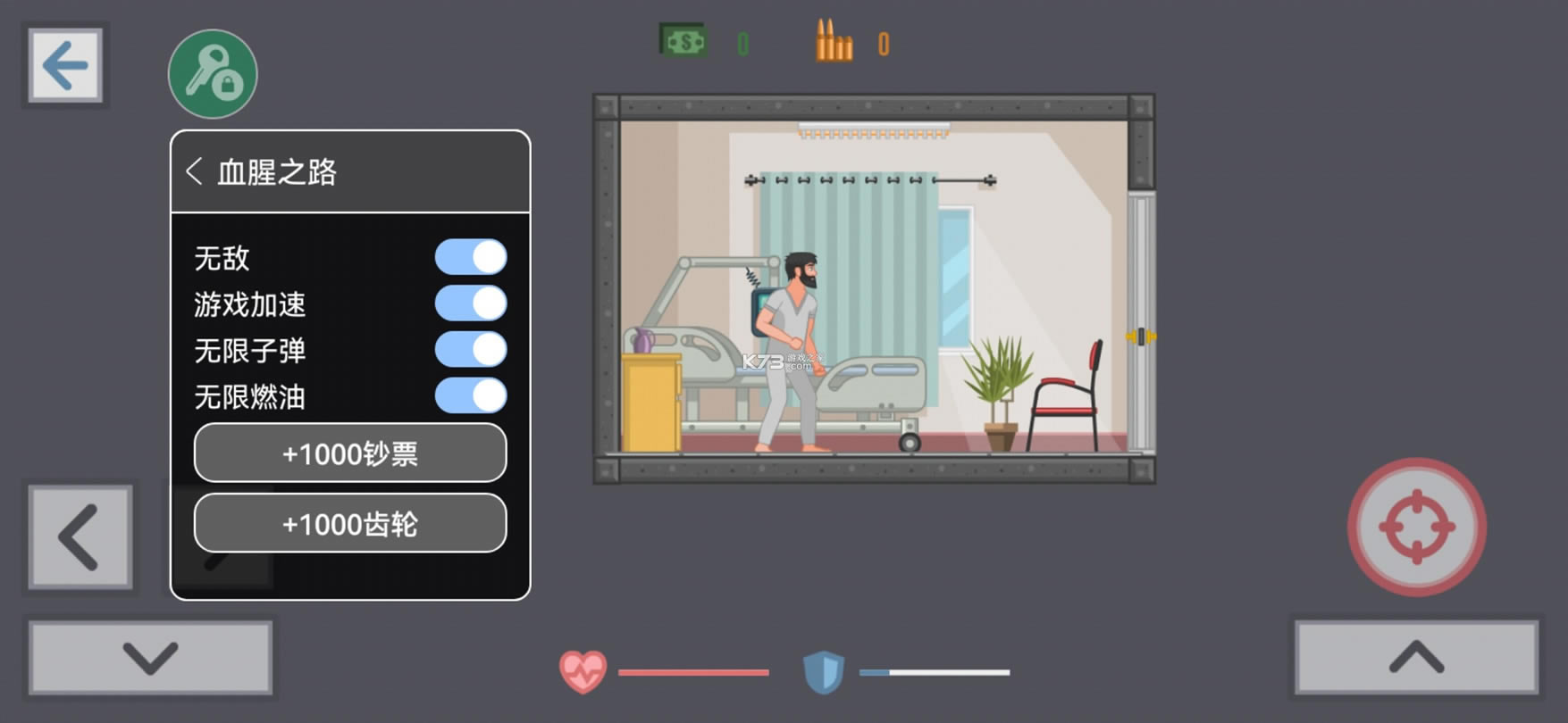 Ѫ��֮·���ײ˵���-Ѫ��֮·�������ײ˵�����v1.6���ò˵�