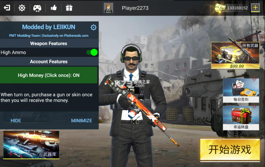 �������Ӣ����Ϸ-�������Ӣ�����İ�����v1.0.3���°�