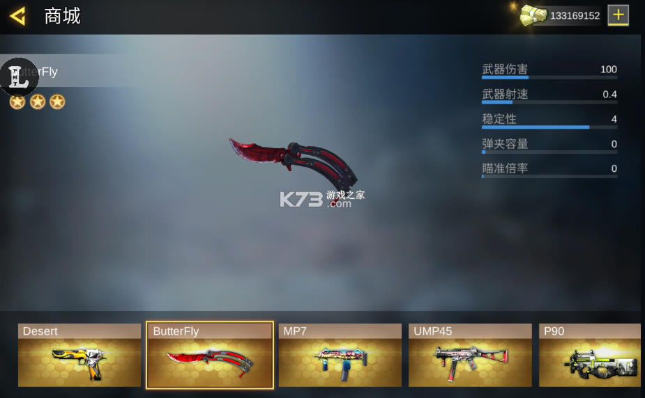 �������Ӣ����Ϸ-�������Ӣ�����İ�����v1.0.3���°�