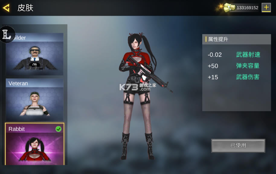 �������Ӣ����Ϸ-�������Ӣ�����İ�����v1.0.3���°�