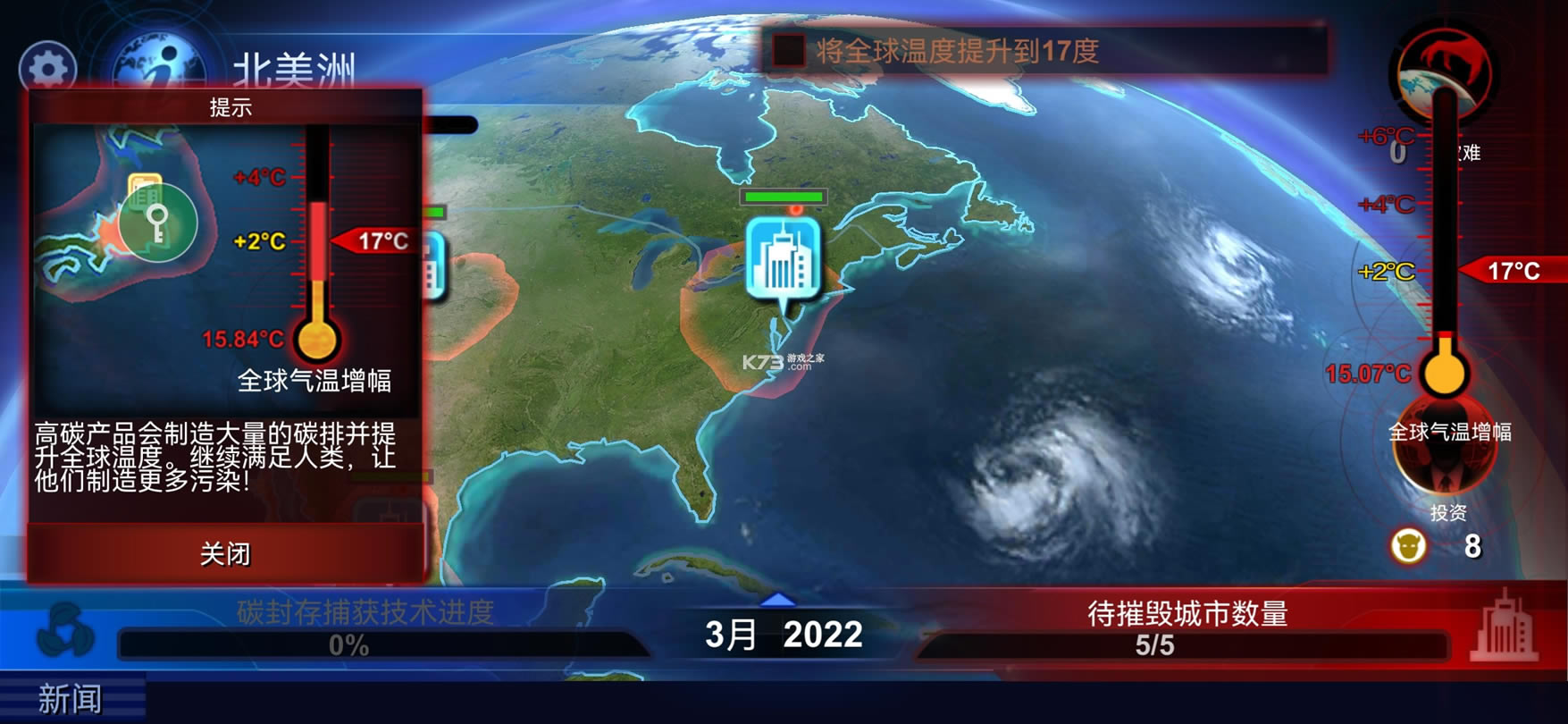 ̼ս�����İ��ڹ��ƽ��-̼ս���ڹ��ƽ������v1.5.0�޸İ�