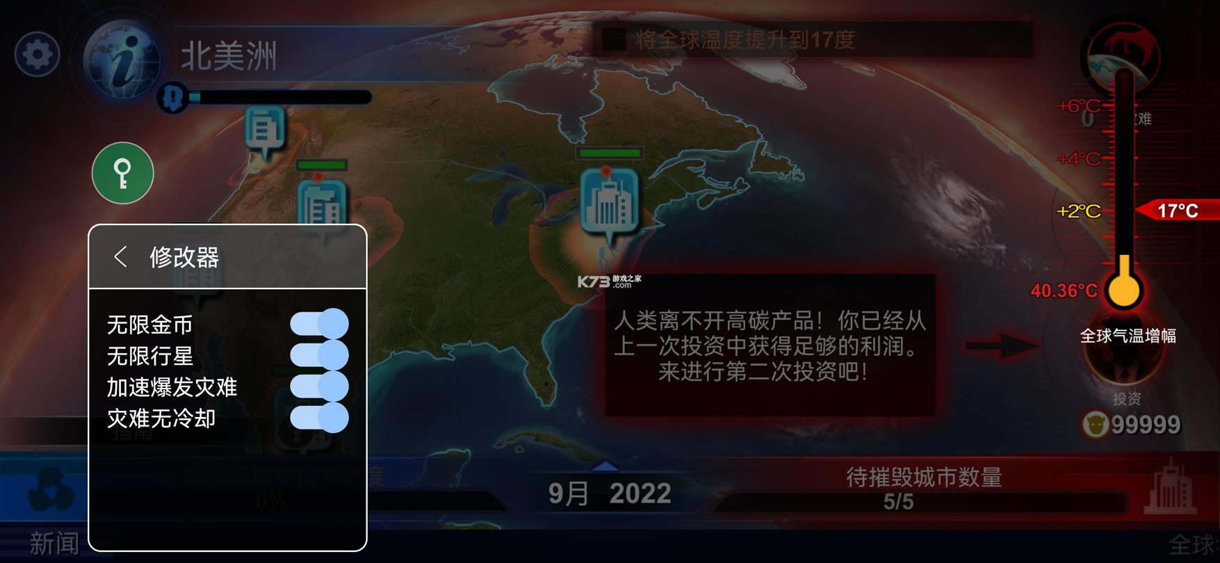 ̼ս�����İ��ڹ��ƽ��-̼ս���ڹ��ƽ������v1.5.0�޸İ�