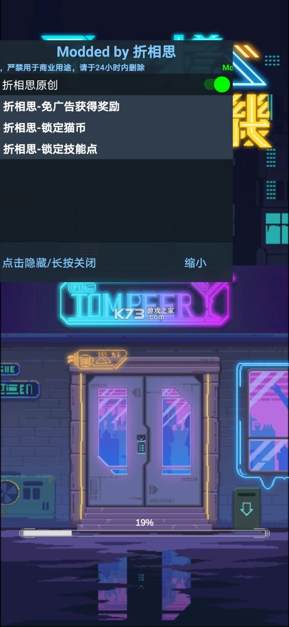 ��һ��ս�����޽��-��һ��ս���ƽ�������޸�������v1.2.0�����ƽ��