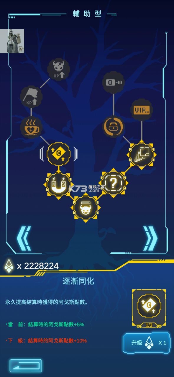 ��һ��ս�����޽��-��һ��ս���ƽ�������޸�������v1.2.0�����ƽ��