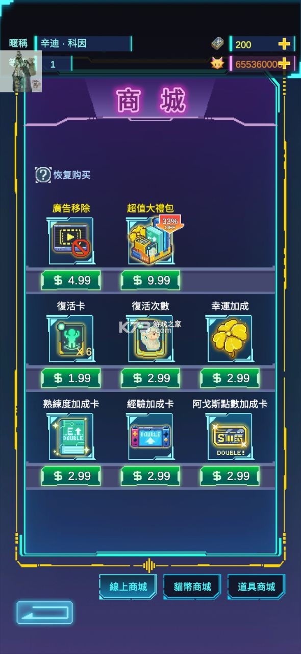 ��һ��ս�����޽��-��һ��ս���ƽ�������޸�������v1.2.0�����ƽ��