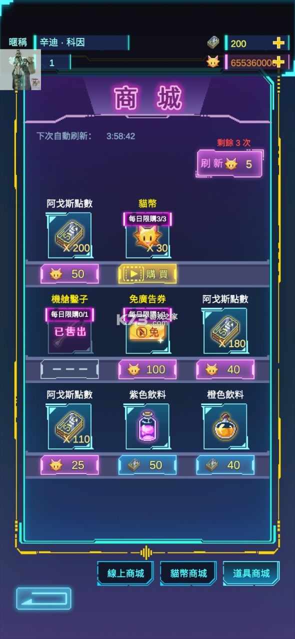 ��һ��ս�����޽��-��һ��ս���ƽ�������޸�������v1.2.0�����ƽ��