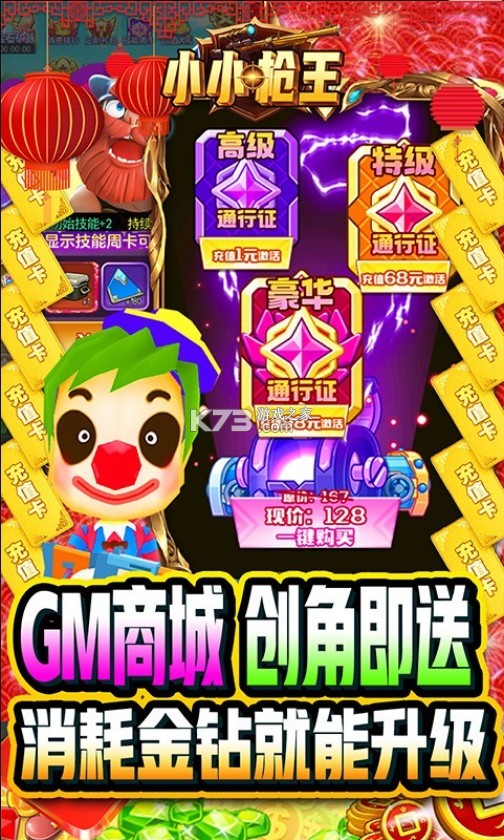 ССǹ��������Ұ�-ССǹ��ȫ���͹Ұ�����v1.0.0���޸����