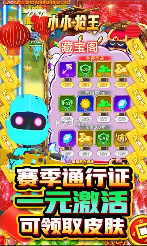 ССǹ��������Ұ�-ССǹ��ȫ���͹Ұ�����v1.0.0���޸����