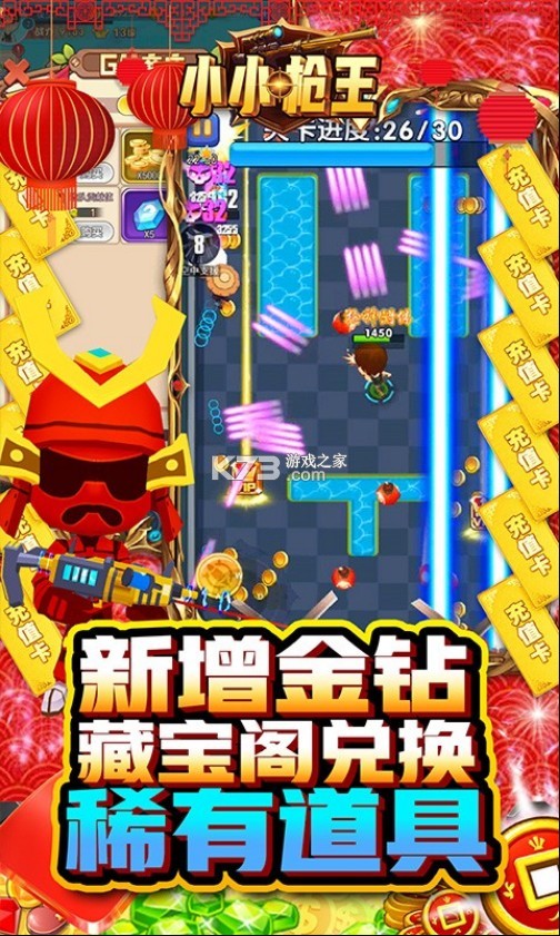 ССǹ��������Ұ�-ССǹ��ȫ���͹Ұ�����v1.0.0���޸����