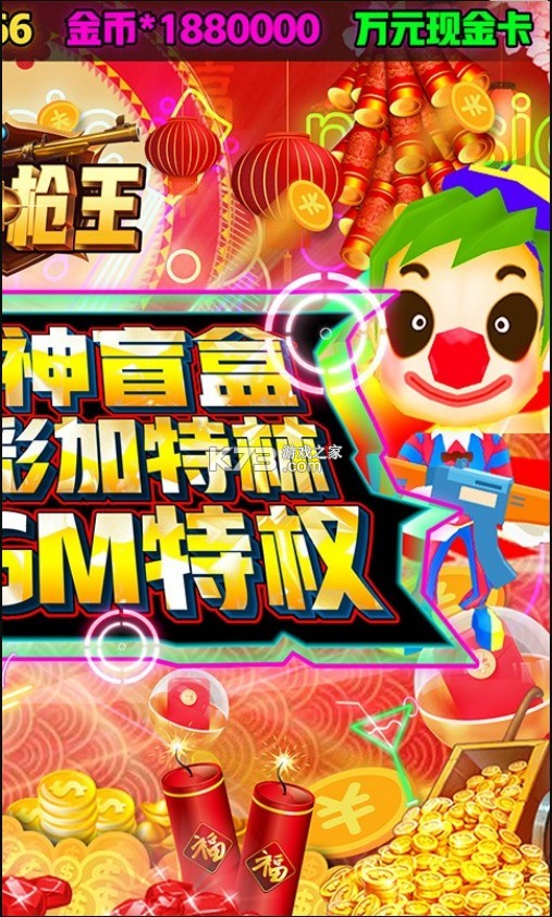 ССǹ��������Ұ�-ССǹ��ȫ���͹Ұ�����v1.0.0���޸����