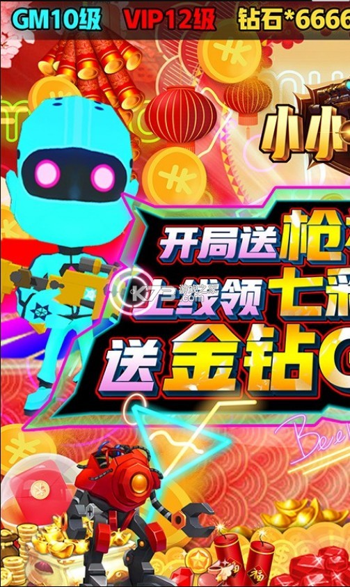 ССǹ��������Ұ�-ССǹ��ȫ���͹Ұ�����v1.0.0���޸����