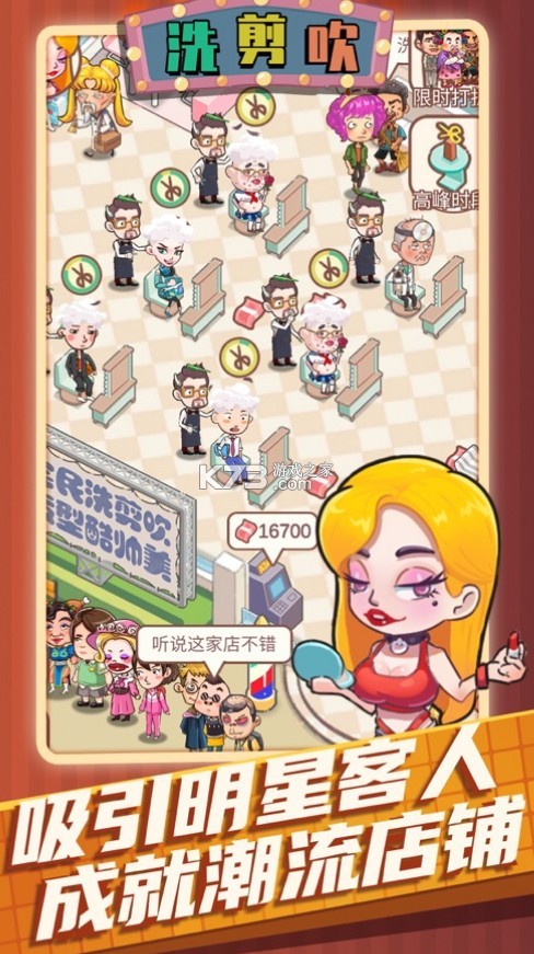 ϴ����������������Ϸ-ϴ������������������v1.1.0����