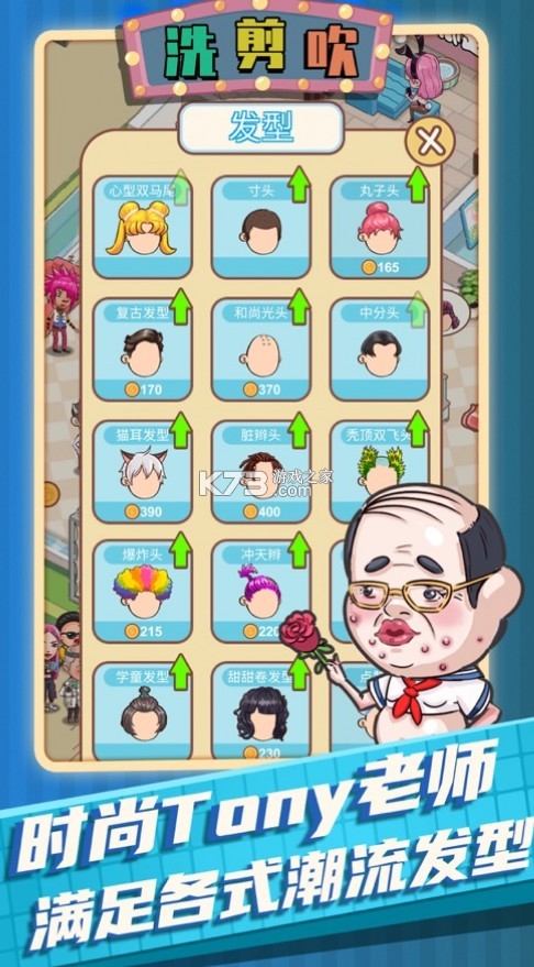 ϴ����������������Ϸ-ϴ������������������v1.1.0����