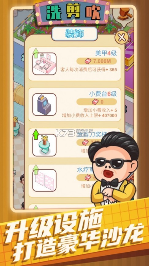 ϴ����������������Ϸ-ϴ������������������v1.1.0����