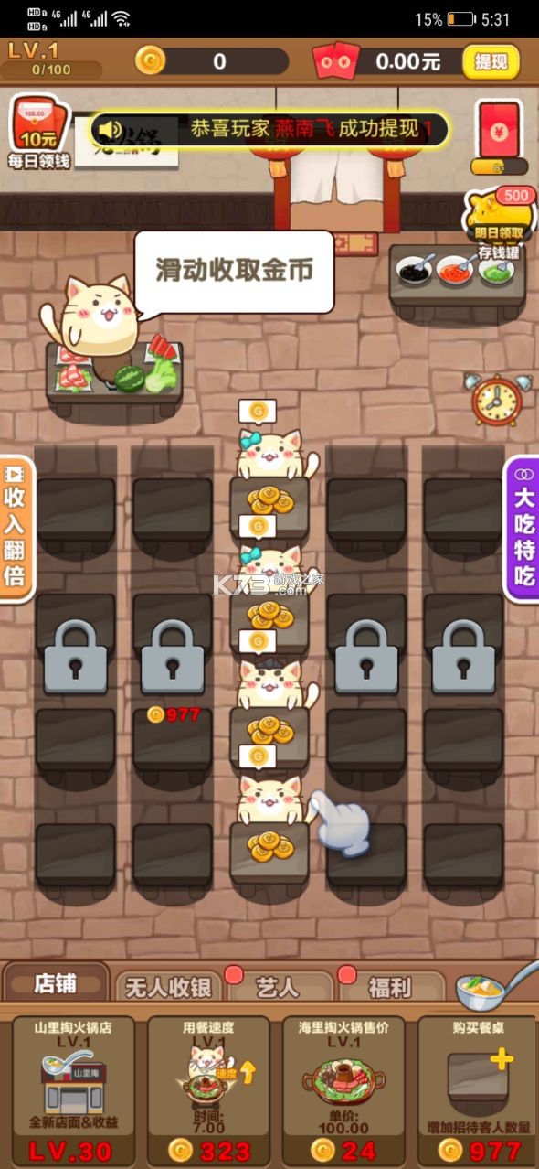 �����Ի�������-�����Ի������v1.0.0׬Ǯ��