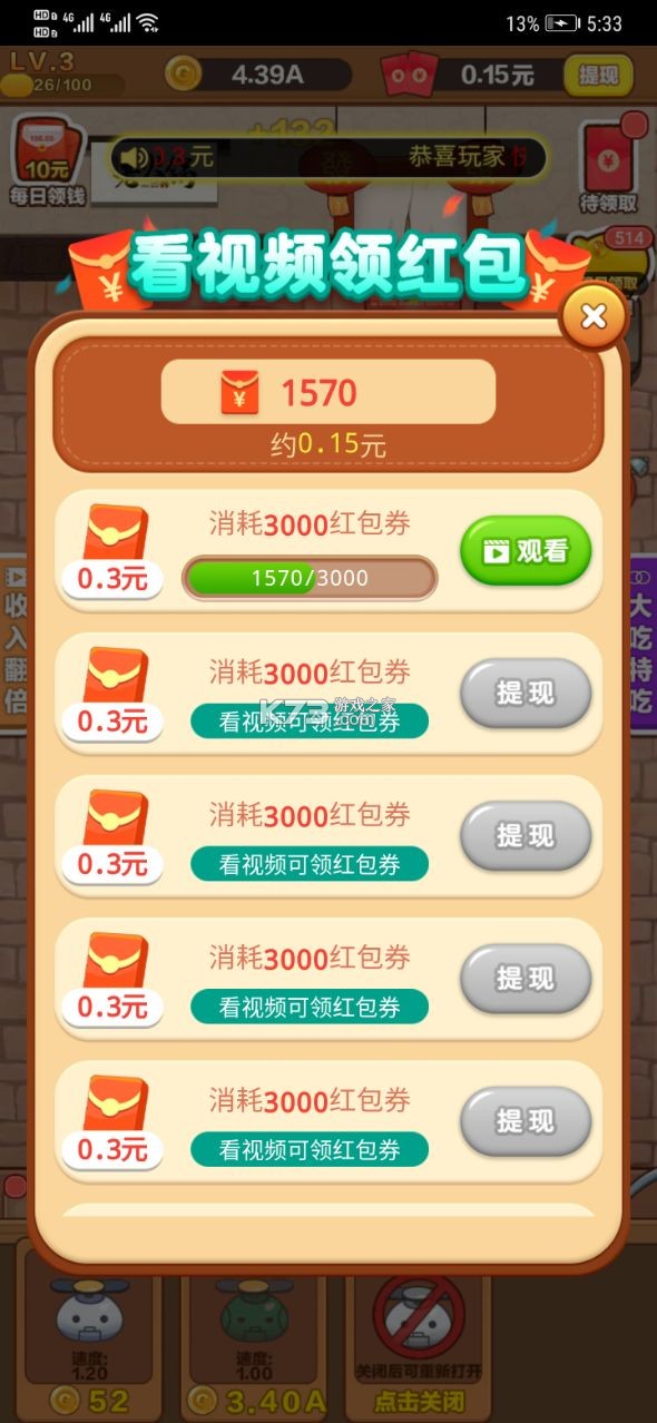 �����Ի�������-�����Ի������v1.0.0׬Ǯ��