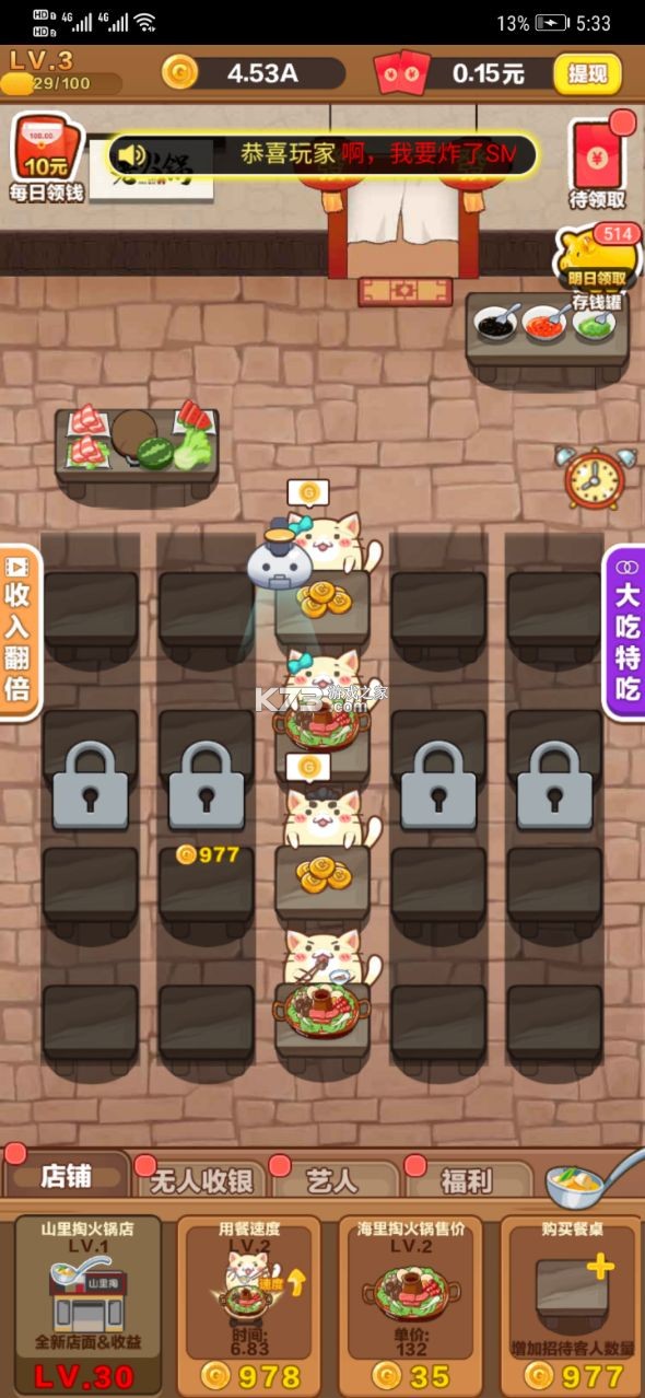 �����Ի�������-�����Ի������v1.0.0׬Ǯ��