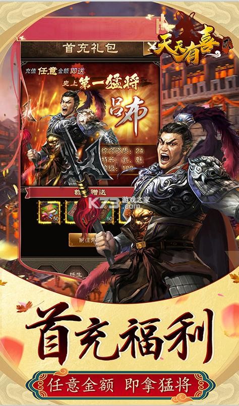 ������ϲ2GM��-������ϲ2��GM2������v1.0�̳ǰ�