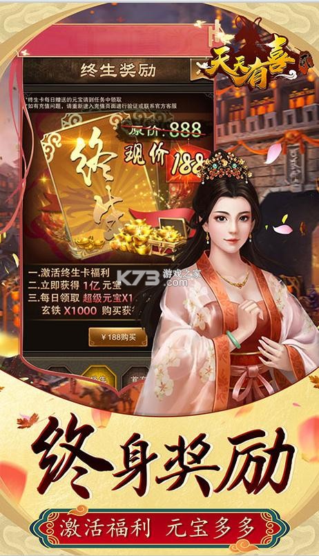 ������ϲ2GM��-������ϲ2��GM2������v1.0�̳ǰ�