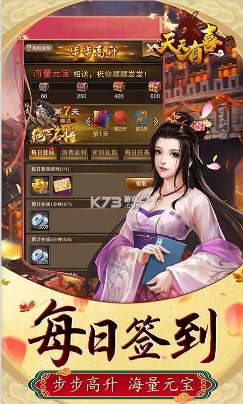 ������ϲ2GM��-������ϲ2��GM2������v1.0�̳ǰ�