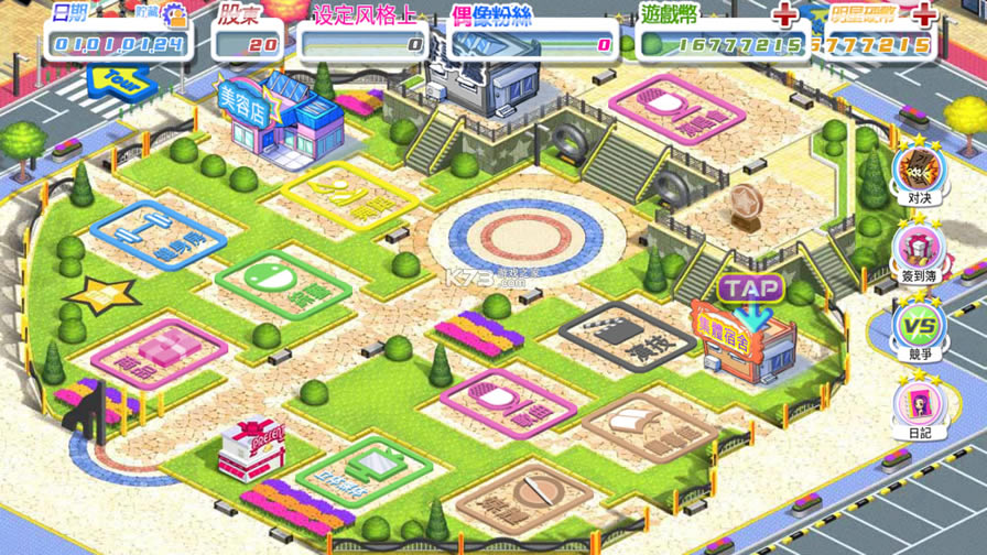 �����������޹�˾�����Ǳ��ƽ��-�����������޹�˾�ڹ��ƽ������v1.2.75�����ƽ��