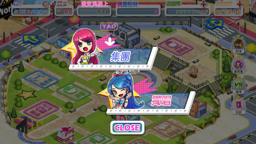 �����������޹�˾�����Ǳ��ƽ��-�����������޹�˾�ڹ��ƽ������v1.2.75�����ƽ��