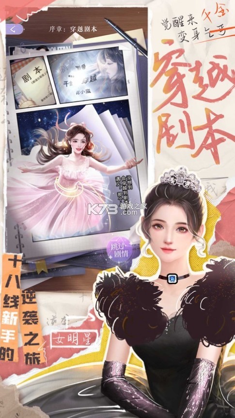 �ұ�ǧ���ֻ���Ϸ-�ұ�ǧ������v1.3.6������