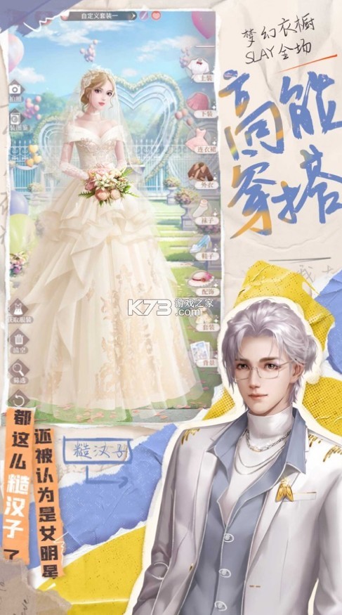 �ұ�ǧ���ֻ���Ϸ-�ұ�ǧ������v1.3.6������