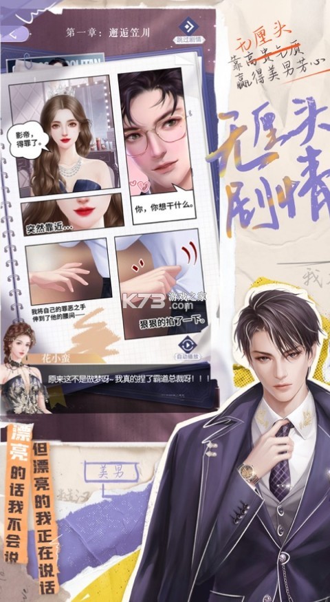 �ұ�ǧ���ֻ���Ϸ-�ұ�ǧ������v1.3.6������