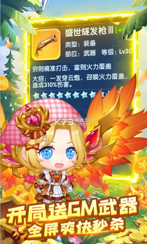 ָ���ڵ�����俨��-ָ���ڵ���������俨������v1.0.1��ֵ������