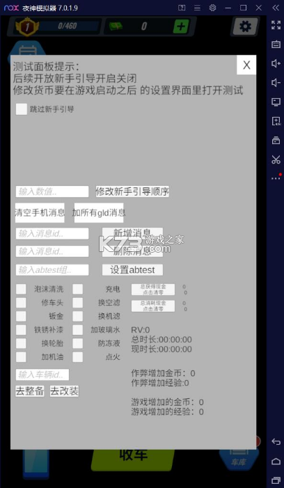 ���ƶ��ֳ���Ϸ���޽�Ұ�-���ƶ��ֳ��ƽ������v0.8.4�ڹ��ƽ��