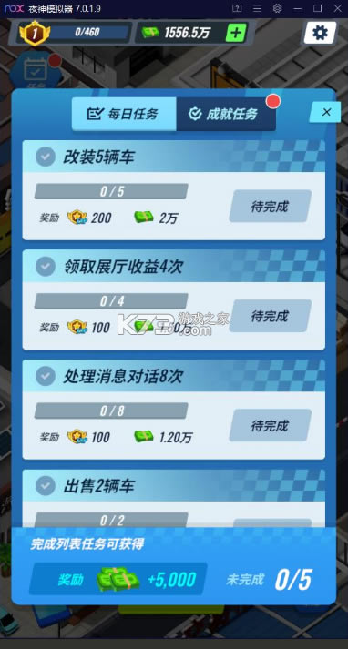 ���ƶ��ֳ���Ϸ���޽�Ұ�-���ƶ��ֳ��ƽ������v0.8.4�ڹ��ƽ��