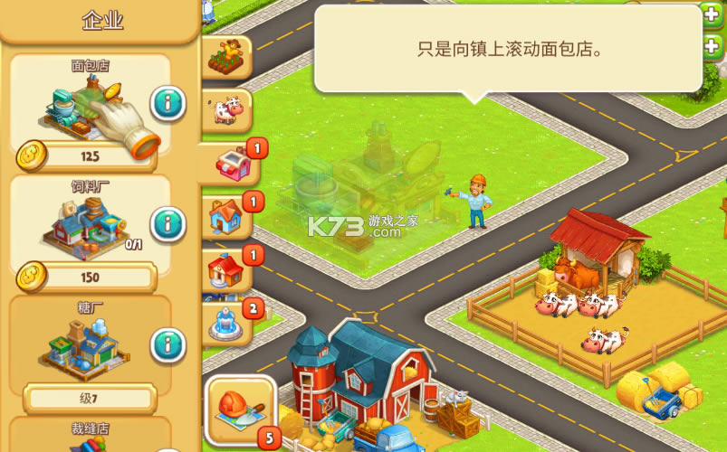 ��������2���°�-��������2����v3.13���İ�