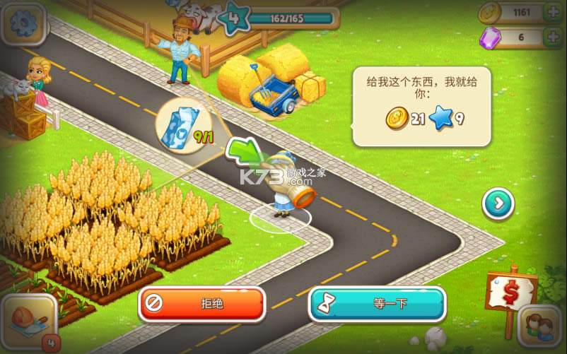 ��������2���°�-��������2����v3.13���İ�