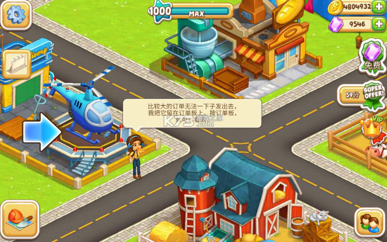 ��������2���°�-��������2����v3.13���İ�