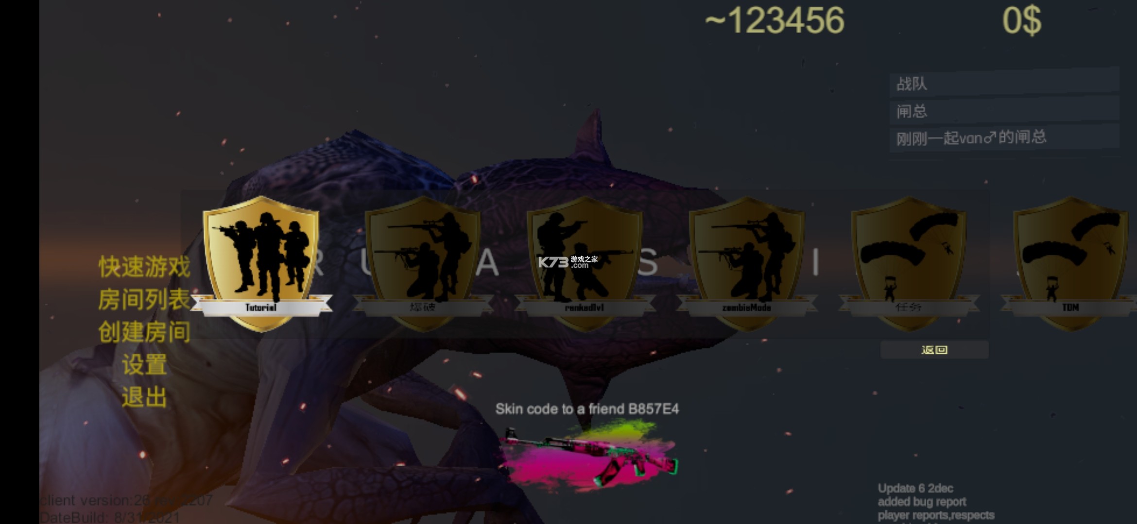 Ұ�����2022���°�-Ұ��������İ�����v1.2740��Ϸ