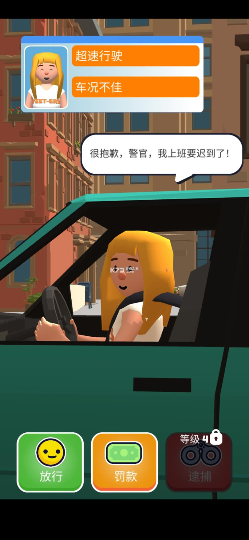 Ѳ��ģ�������İ�-Ѳ��ģ�����ֻ����������İ�v1.4.1���ذ�װ