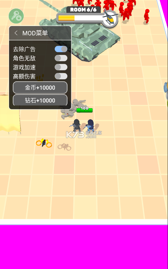 Ӣ��С�ֶ��ڹ���-Ӣ��С�ֶ��ƽ�����ò˵�����v23.0.1��Ϸ�ƽ��