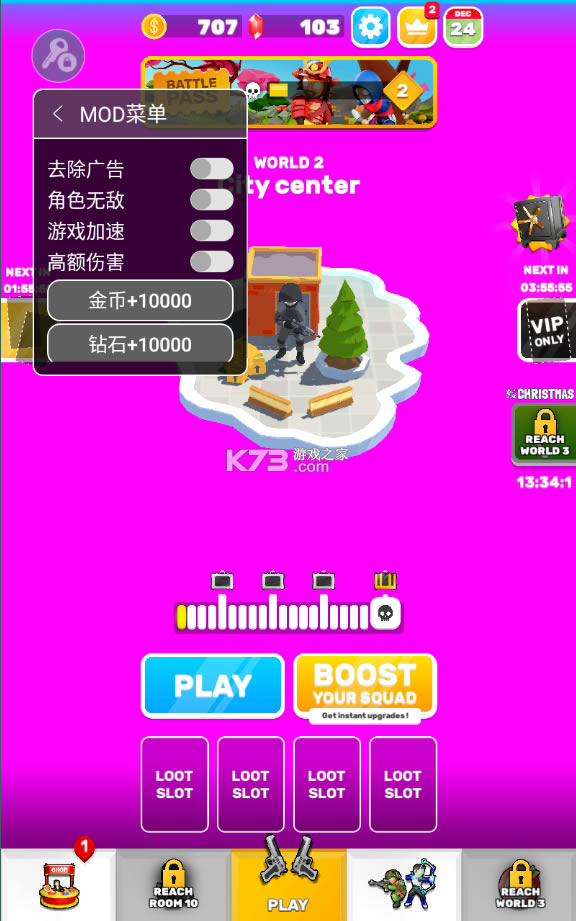 Ӣ��С�ֶ��ڹ���-Ӣ��С�ֶ��ƽ�����ò˵�����v23.0.1��Ϸ�ƽ��