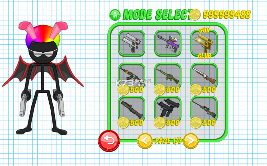 �����ǹս23D��-�����ǹս2����v1.36.1ios