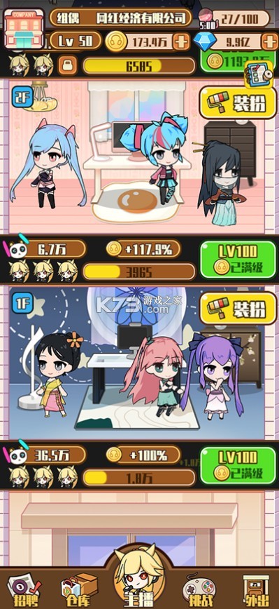 �������칫˾����-�������칫˾�ֻ�������v1.0.4���°�