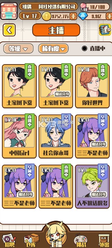 �������칫˾����-�������칫˾�ֻ�������v1.0.4���°�